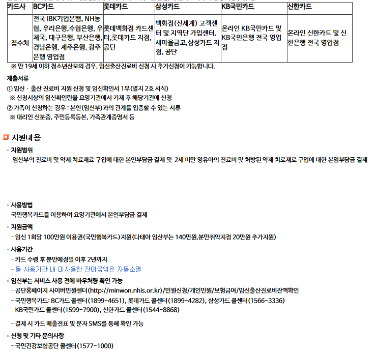acaf80c32cb9eceed1d52fb6706c33c7_1736497529_8746.png